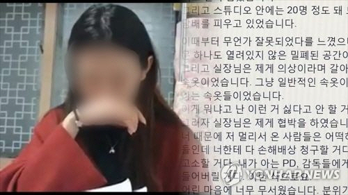 양예원 사건, '성추행 폭로→수지 지지→카톡→실장 투신'까지 논란의 3개월