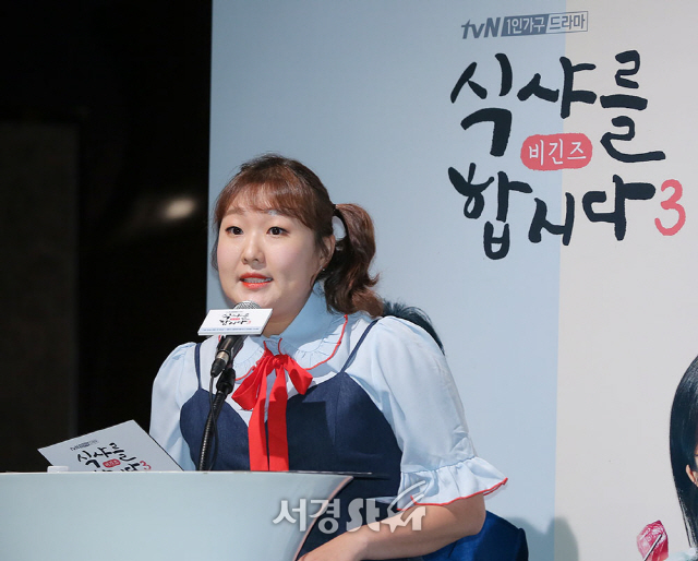 코미디언 이수지가 10일 오후 서울 영등포구 타임스퀘어 아모리스홀에서 열린 tvN 새 월화드라마 ‘식샤를 합시다3: 비긴즈’ 제작발표회에 참석해 사회를 보고 있다.