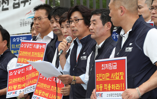 [최저임금發 부작용 속출]'5명이던 직원 3명 내보냈는데...시급 1만원땐 문닫을 수밖에'