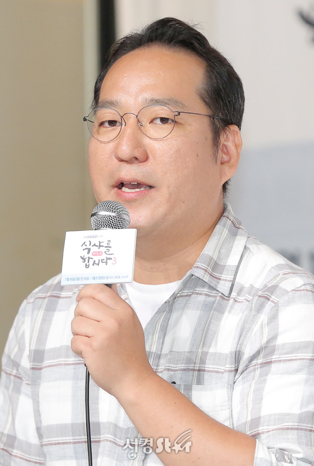 최규식 감독이 10일 오후 서울 영등포구 타임스퀘어 아모리스홀에서 열린 tvN 새 월화드라마 ‘식샤를 합시다3: 비긴즈’ 제작발표회에 참석해 인사말을 하고 있다.