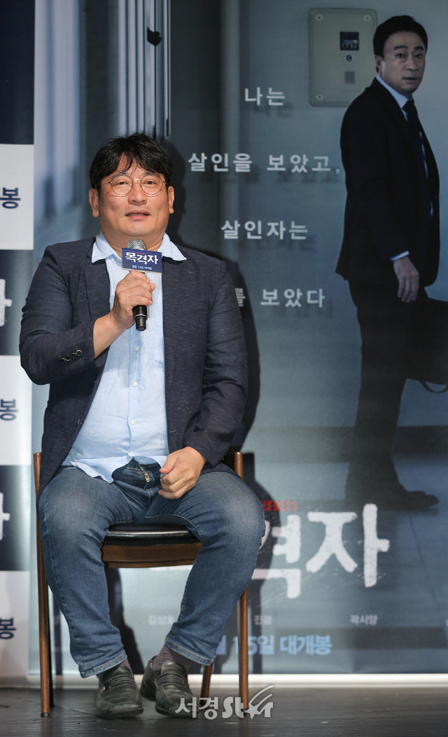 임문수 교수가 11일 오전 서울 강남구 CGV 압구정에서 열린 영화 ‘목격자’ 제작보고회에 참석해 인사말을 하고 있다.