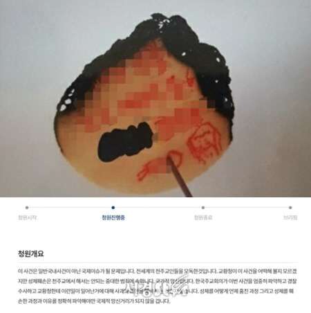 /사진=온라인 커뮤니티