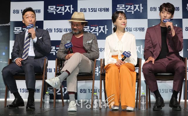 배우 이성민(왼쪽부터), 김상호, 진경, 곽시양이 11일 오전 서울 강남구 CGV 압구정에서 열린 영화 ‘목격자’ 제작보고회에 참석해 질문에 답하고 있다.