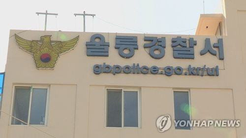 사진=연합뉴스