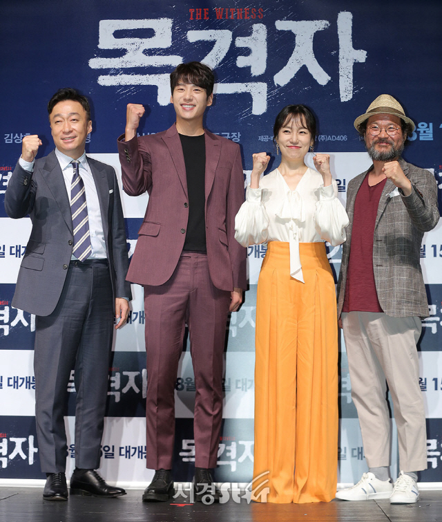 배우 이성민, 곽시양, 진경, 김상호가 11일 오전 서울 강남구 CGV 압구정에서 열린 영화 ‘목격자’ 제작보고회에 참석해 포토타임을 갖고 있다.