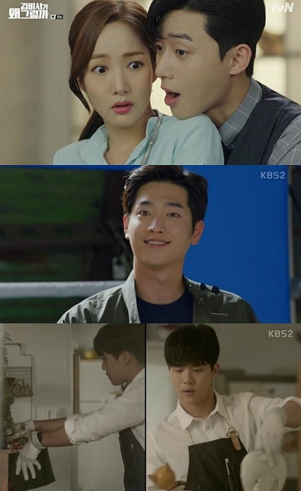 사진=tvN ‘김비서가 왜 그럴까’, KBS2 ‘너도 인간이니’, ‘당신의 하우스헬퍼’ 방송 캡처