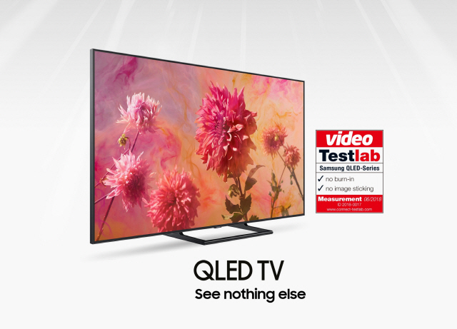 삼성 QLED TV 번인,잔상 프리 인증 획득