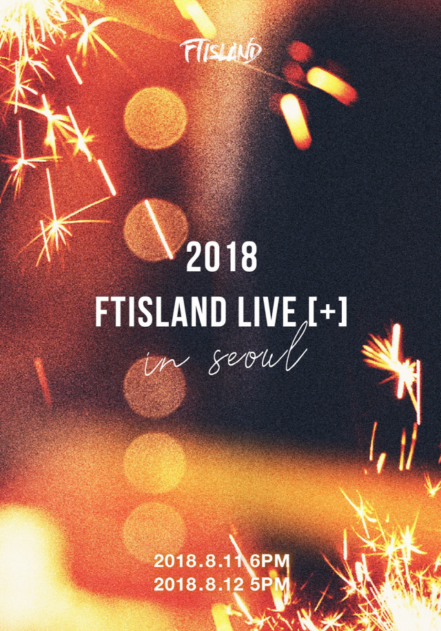 '7월 컴백' FT아일랜드, 8월 국내 단독콘서트 개최