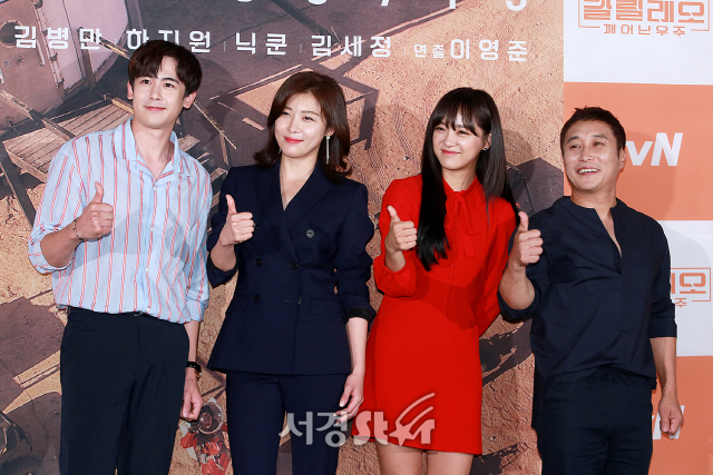 닉쿤, 하지원, 김세정, 김병만이 tvN ‘갈릴레오: 깨어난 우주’ 제작발표회에 참석해 포토타임을 갖고 있다.