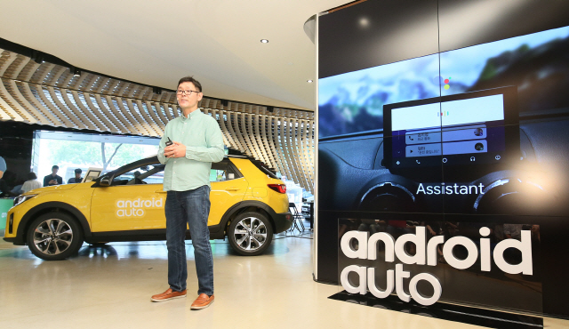 로렌스 김 구글 안드로이드 오토 리드 프로덕트 매니저가 12일 차량용 인포테인먼트 ‘안드로이드 오토’의 한국어 버전 출시를 발표하고 있다. /사진제공=구글코리아