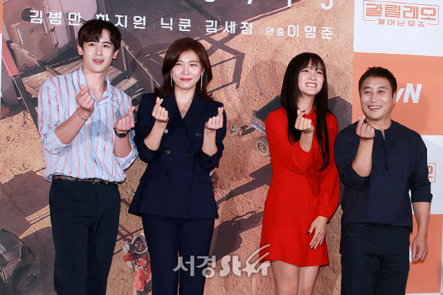 닉쿤, 하지원, 김세정, 김병만이 tvN ‘갈릴레오: 깨어난 우주’ 제작발표회에 참석해 포토타임을 갖고 있다.