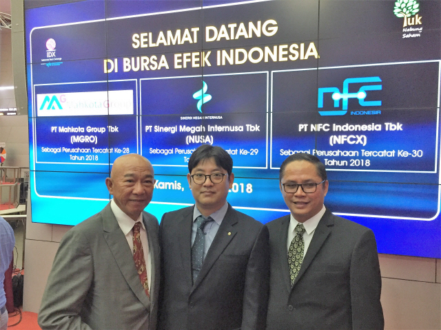 NH투자증권 印尼서 두번째 IPO 완료