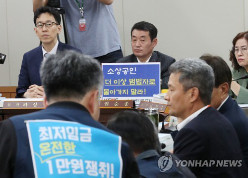 지난 10일 최저임금위 전원회의에서 팽팽한 긴장감이 감돈다./연합뉴스