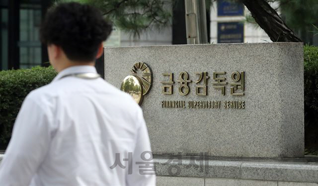 증선위, 금감원에 '삼바' 분식회계 혐의 재감리 요청