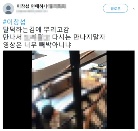 /사진=온라인 커뮤니티