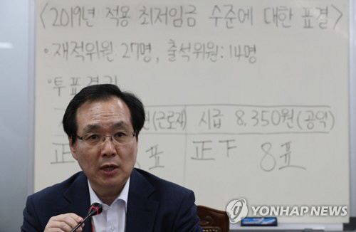 류장수 최저임금위원장,  '내년 최저임금, 좋지 않은 고용사정 반영'