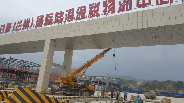 올해 말 준공을 앞둔 란저우 북서부 란저우육항물류센터. /란저우=홍병문특파원
