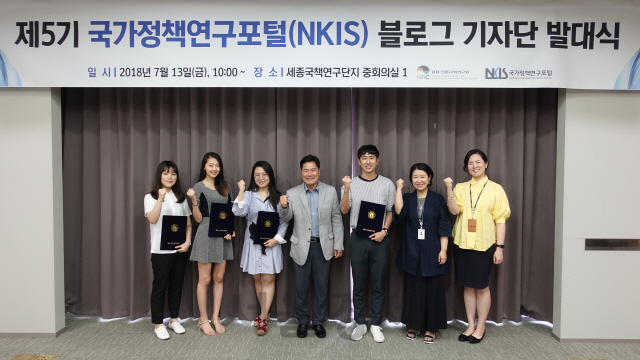 지난 13일  NKIS 블로그기자단 발대식 열려