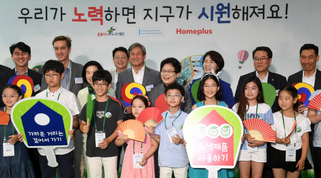 'e파란 어린이 환경그림대회' 홈플러스도 동참