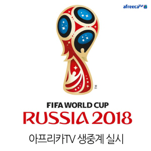 러 월드컵 모바일 미디어 승자는 '아프리카TV'