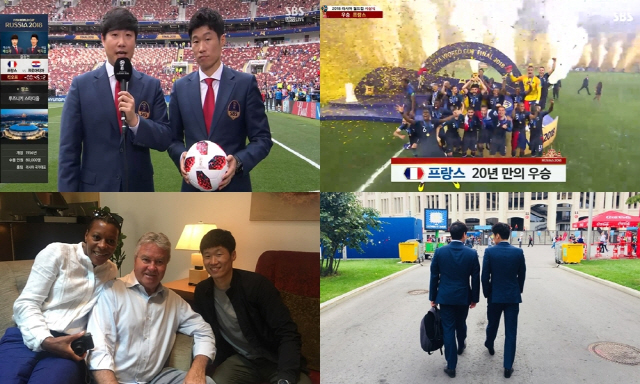 프랑스의 월드컵 승리에도..박지성 “정신력·자세·경기력까지 완벽한 크로아티아” 호평