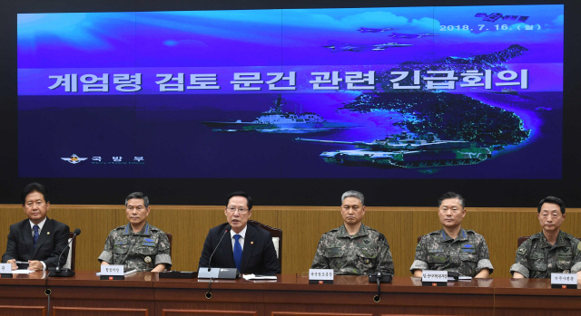 송영무(왼쪽 세번째) 국방부 장관이 16일 오후 서울 용산구 국방부 청사 대회의실에서 기무사 계엄 문건 관련 부대장 긴급회의를 주재하고 있다. 송 장관은 “문재인 대통령이 지시한 기무사 계엄령 문건과 관련해 최단시간 내에 모든 문서를 제출하고 보고하라”고 명령했다.  /연합뉴스