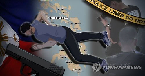 필리핀서 또 한국인에 총격사건…남성 1명 부상 “생명엔 지장 없어”