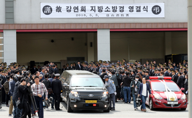 지난 5월 3일 전북 익산시 익산소방서 청사에서 취객으로부터 머리를 맞아 숨진 여성 구급대원 강연희 소방경의 영결식이 끝난 뒤 운구차량이 청사를 떠나고 있다. /익산=연합뉴스