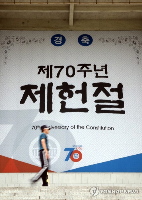 사진=연합뉴스