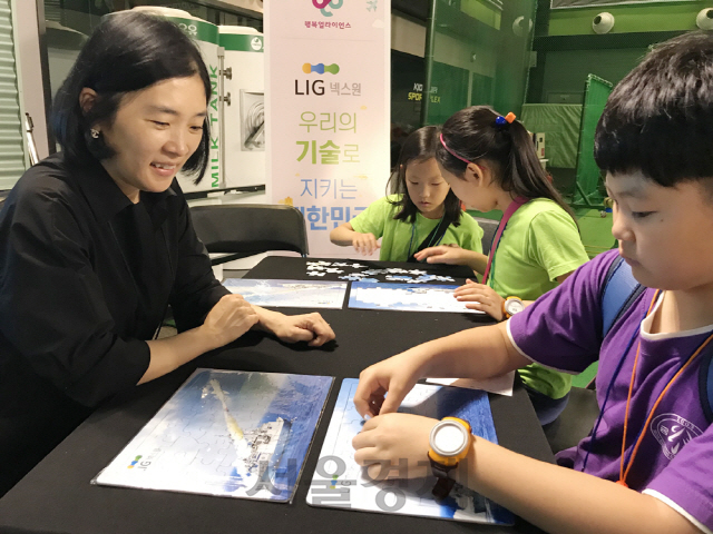 LIG넥스원, 어린이와 함께하는 '진로체험' 이벤트 개최