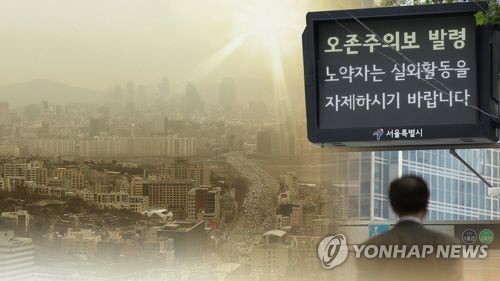 '폭염특보→오존주의보'..경기 15개 시·군에 발령