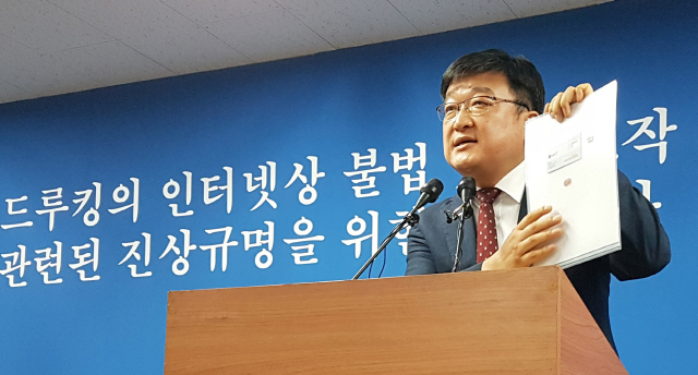 특검, '노회찬 불법자금 전달' 변호사 구속영장…출범 후 첫 영장 청구
