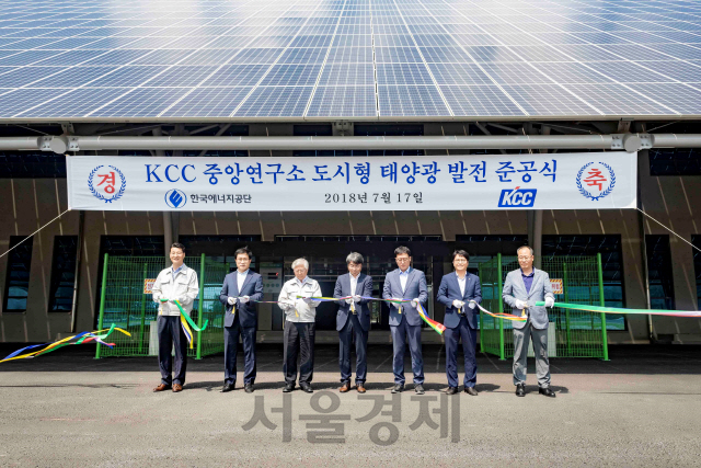 이정대(왼쪽 세번째부터) KCC 중앙연구소장, 김현철 산업통상자원부 신재생에너지정책단장 등이 지난 17일 경기도 용인시 중앙연구소에서 열린 도시형 태양광 발전소 준공식에서 테이프를 커팅하고 있다. /사진제공=KCC