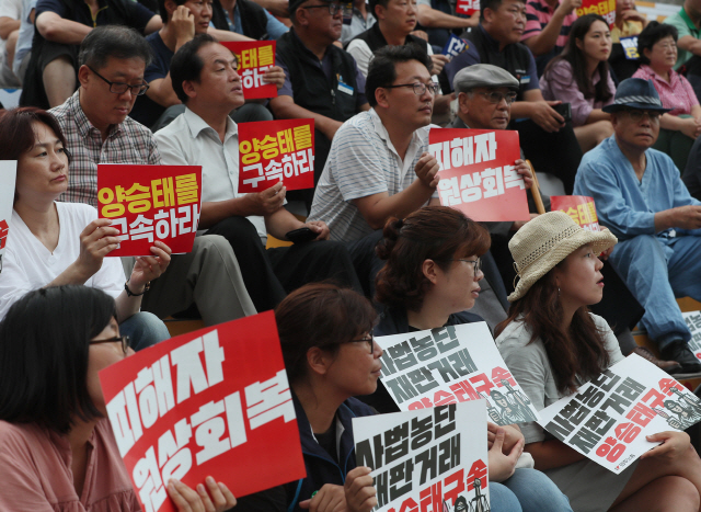 12일 오후 서울 종로구 세종문화회관 계단에서 열린 양승태 사법농단 2차 고발대회에서 참가자들이 손팻말을 들고 있다./연합뉴스