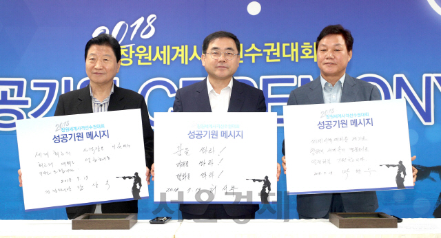 19일 창원국제사격장에서 허성무 창원시장과 박완수 국회의원, 안상수 전 시장이 성공기원 메시지를 전하고 있다. /사진제공=창원시