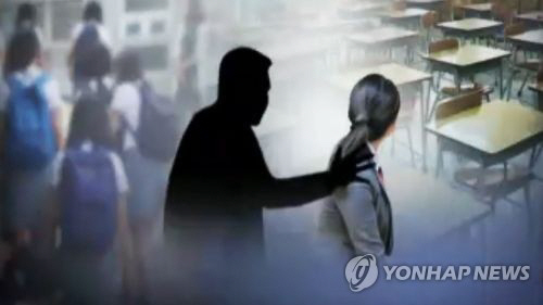 '장애 여학생 성폭행 의혹' 태백 특수학교 교장 숨진 채 발견…네티즌들 분노