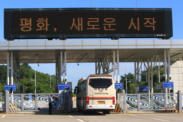 동해선 철도 연결구간 남북공동점검에 참가하는 우리측 점검단이 이용할 대형버스가 20일 오전 북한으로 가기 위해 동해선남북출입사무소 출경게이트를 통과하고 있다. /연합뉴스