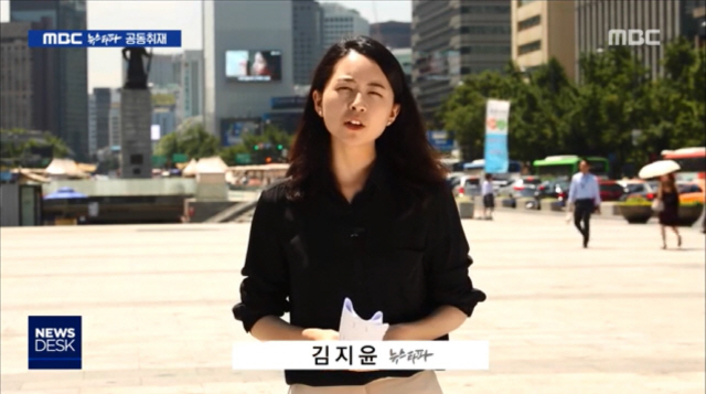 MBC, 뉴스타파와 함께 사이비 학술단체 ‘와셋(WASET)’ 실체 밝혀내