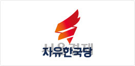 한국당 '김선수 대법관 후보자, 사법부 독립성 위협인물'