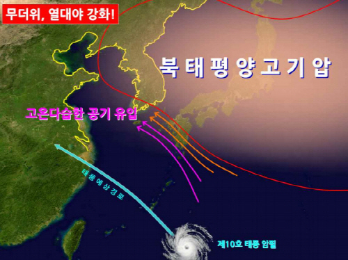 찜통 더위가 계속되는 가운데 23일 ‘아침 최저 기온이 역대 최고’를 기록했다. 현대 기상관측 시스템이 도입된 이래 111년 만이다./기상청 제공