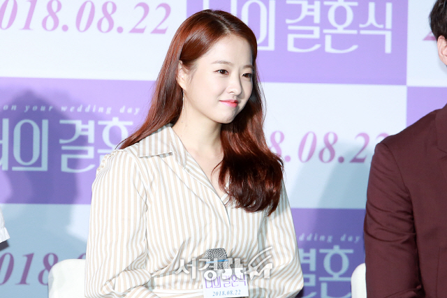 배우 박보영이 영화 ‘너의 결혼식’ 제작보고회에 참석했다. /사진=지수진기자