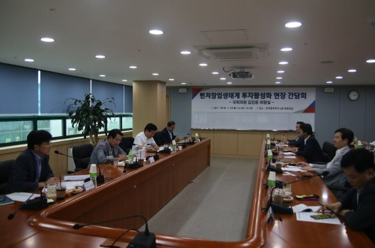 김진표 의원 '혁신 성장, 벤처 생태계 활성화부터'