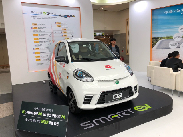쎄미시스코 초소형 전기차 'D2', 전국 주요 20여개 우체국에서 만난다