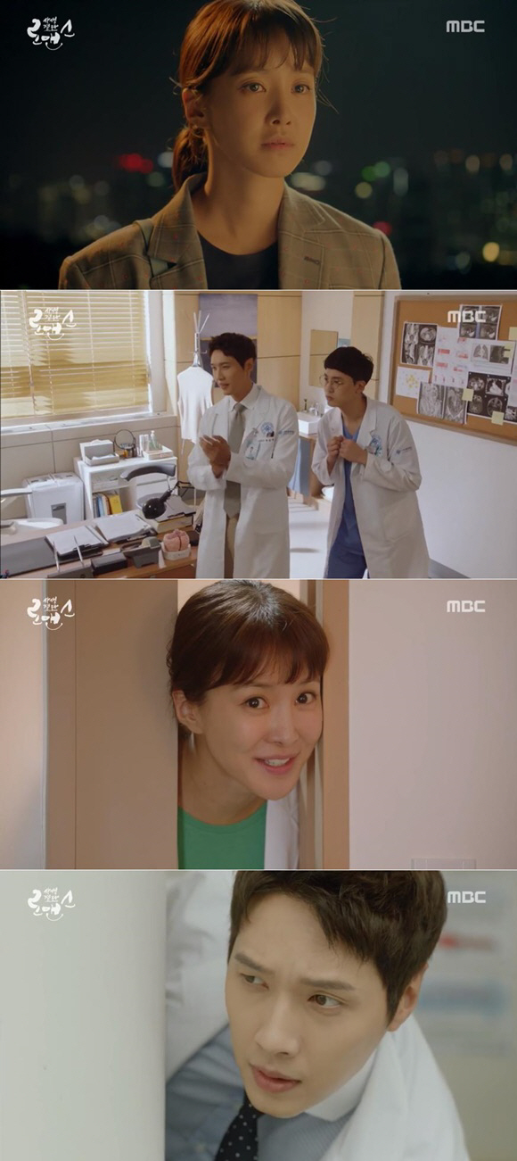 /사진=MBC ‘사생결단 로맨스’ 방송 캡처