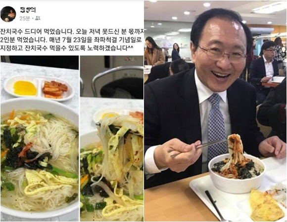 /사진=온라인 커뮤니티 캡처, 노회찬 페이스북