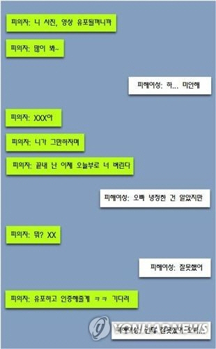 출처=연합뉴스