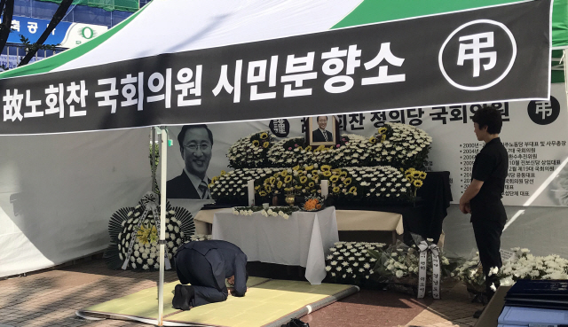 김경수 경남지사가 24일 오전 출근길에 창원시 성산구 한서병원 앞 문화광장에 마련한 ‘고 노회찬 의원 시민분향소’를 찾아 절하고 있다./연합뉴스