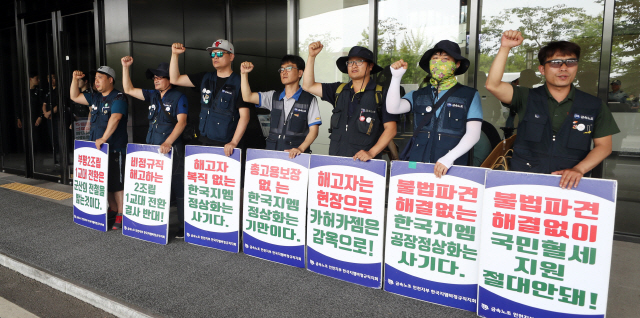 지난 11일 인천시 부평구 한국지엠(GM) 부평공장 디자인센터 앞에서 전국금속노동조합 한국지엠 부평비정규직지회 노조원들이 비정규직 직접고용과 해고자 복직을 호소하는 집회를 하고 있다. /연합뉴스