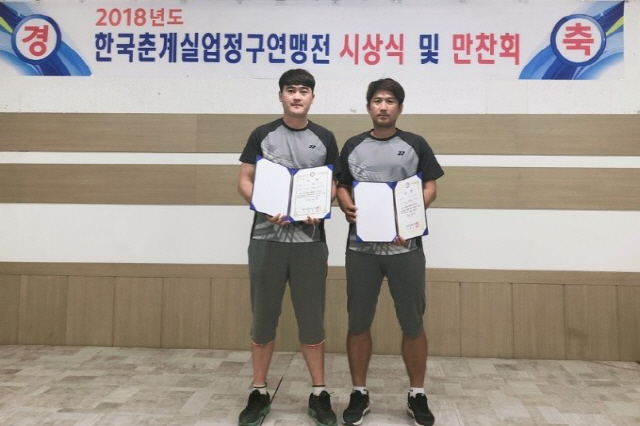 ‘2018년 한국춘계실업정구연맹전’의 개인복식에서 2위를 수상한 허용운(왼쪽), 정지웅 선수가 상장을 들고 기념사진을 촬영하고 있다./사진제공=골든블루