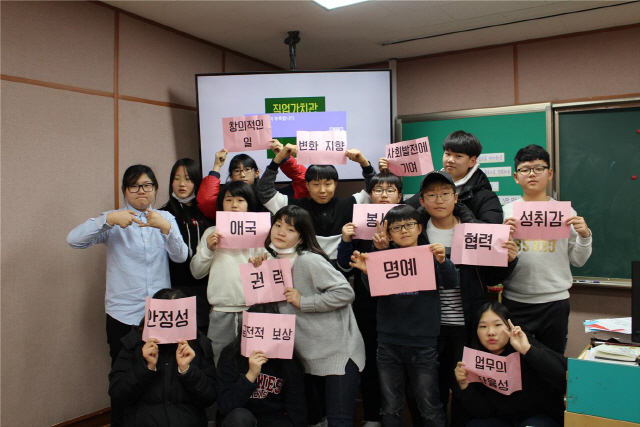 ['즐거운 동행' 팔걷은 공공기관] 한국서부발전 '해피 위피스쿨'로 지역 청소년 꿈 멘토링